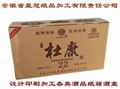  sell all kinds of packaging paper products 2