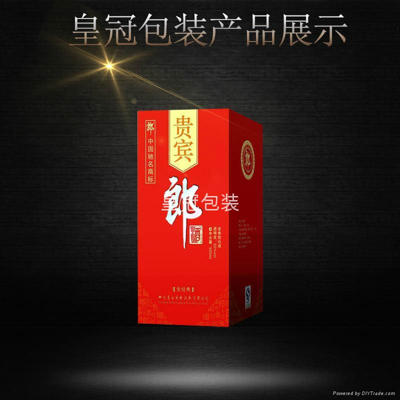 皇冠包裝批發紙箱尺寸瓦楞紙箱最新價格 4