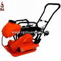 C80 vibrating plate compactor with water