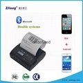 Bluetooth pos 80mm thermal mini printer for androis and ios with one  2