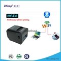 High quantity 80mm POS thermal printer cheap POS printer  4