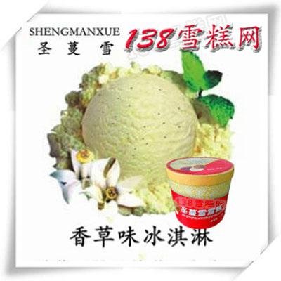 惠州圣蔓雪罐装冰淇淋批发4kg 2