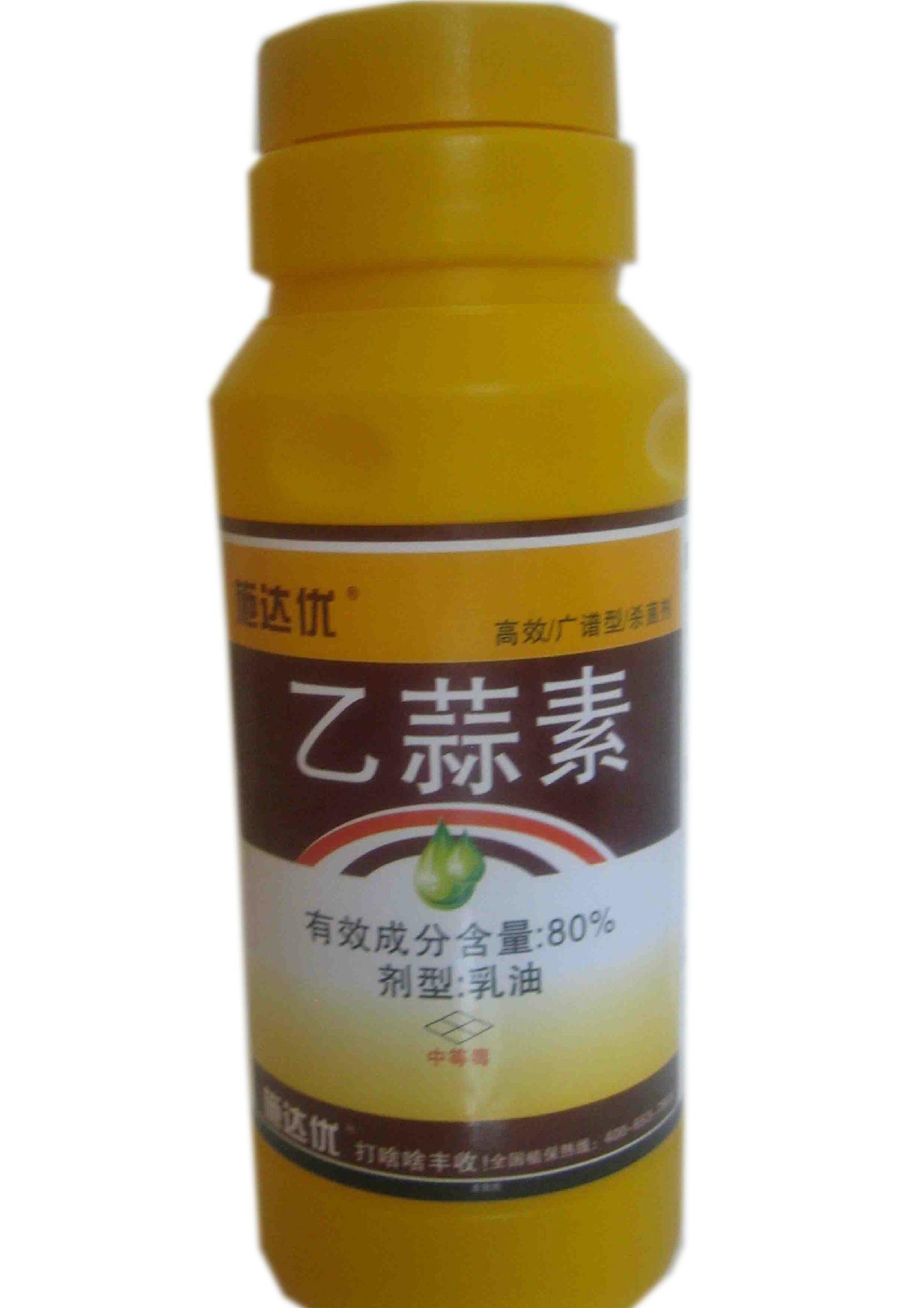供应80%乙蒜素防御岳阳水稻真细菌病害特效药 4