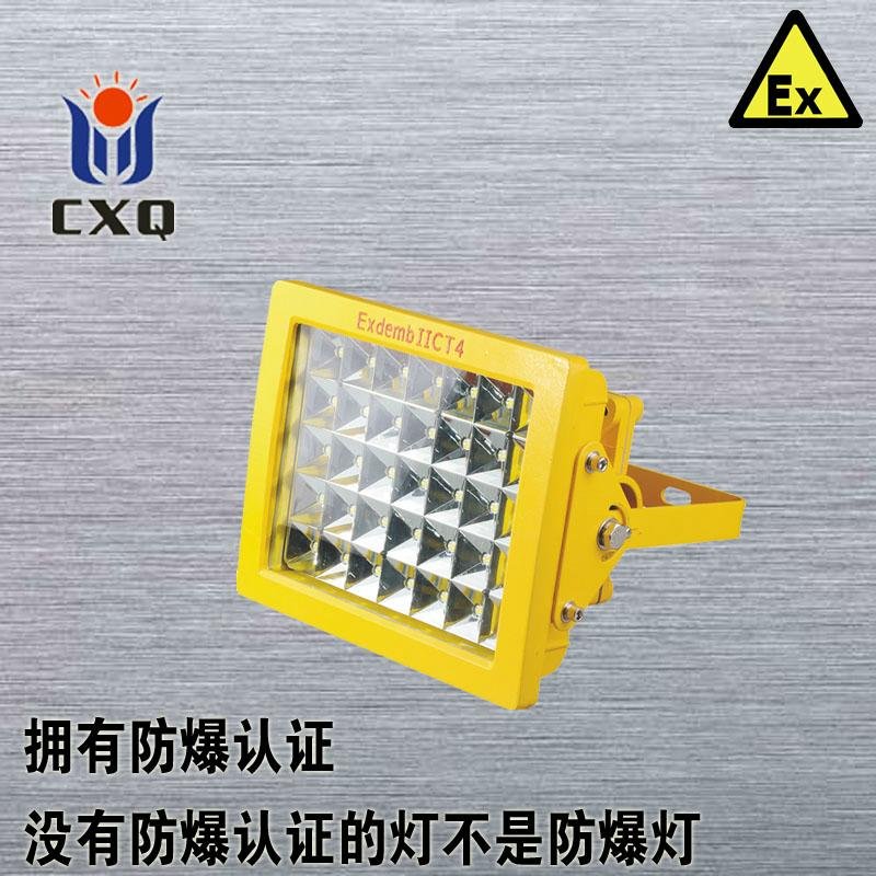 加油站方形LED防爆灯50W-200W