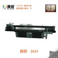 AC2513 super fast printing machine  2