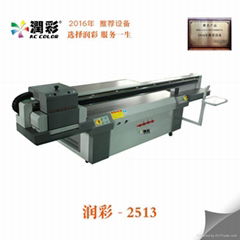 uv printer 