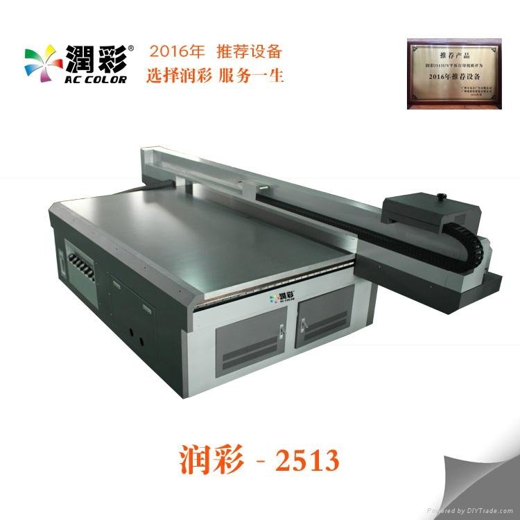 High speed Digital uv printer 2513 inkjet printer metal acrylic printing machine