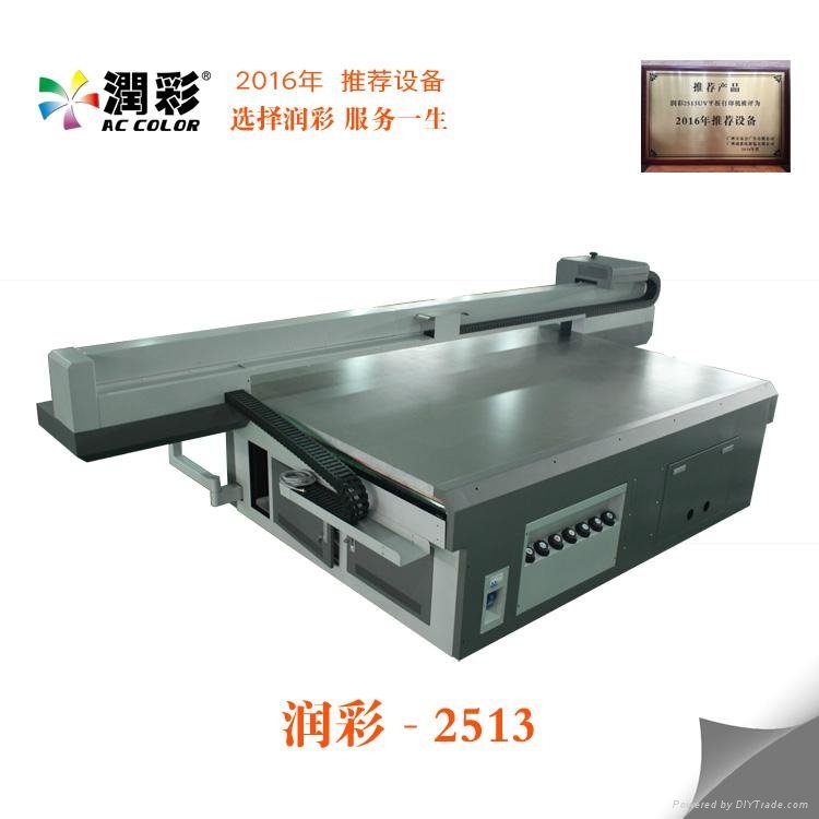 High speed Digital uv printer 2513 inkjet printer metal acrylic printing machine 2
