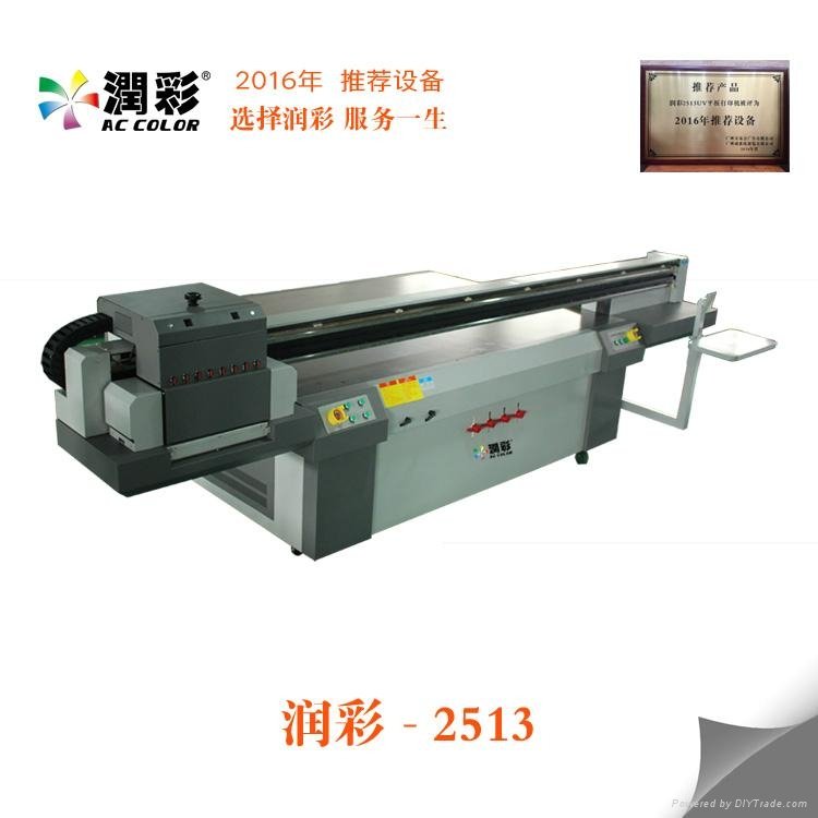 High speed Digital uv printer 2513 inkjet printer metal acrylic printing machine 3