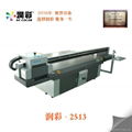 Guangzhou factory digital photo flatbed printer 2