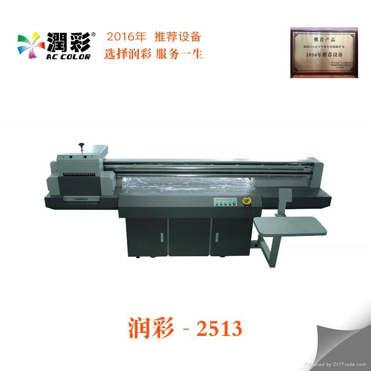 industrial printing nozzle uv flatbed printing machine digital large format 2