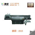 industrial printing nozzle uv flatbed