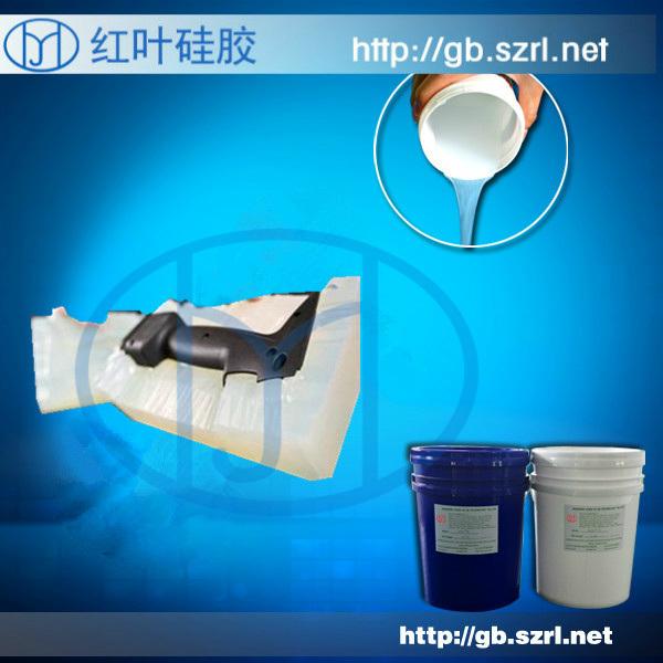 液體耐高溫加成型硅膠 2