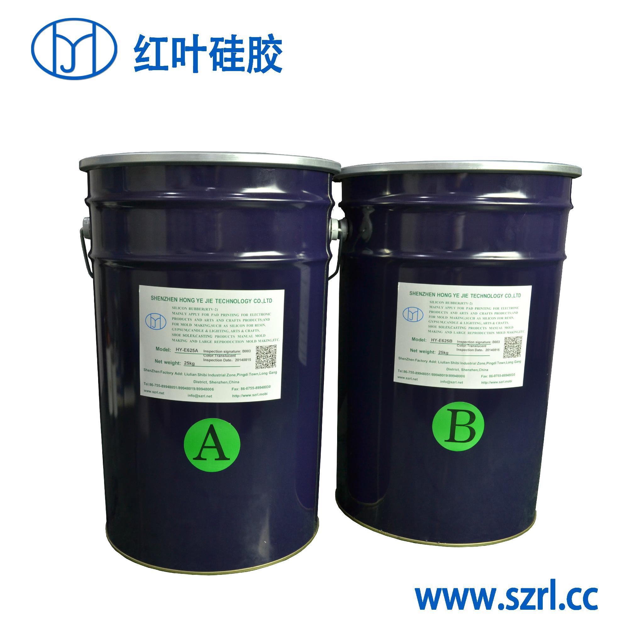 雙組份加成型硅橡膠 5