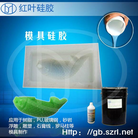可替代日本信越KE12的達到進口品質的液體硅橡膠 4