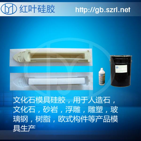 可替代日本信越KE12的達到進口品質的液體硅橡膠 3