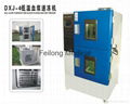 DXJ-4 low temperature blood plasma instant freezer 1