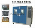 DXJ-6 low temperature blood plasma