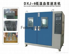 DXJ-6 low temperature blood plasma instant freezer