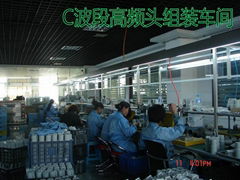 Hefei Yilong Electronics Technology Co.,Ltd