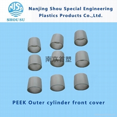 PEEK Outer cylinder front cover