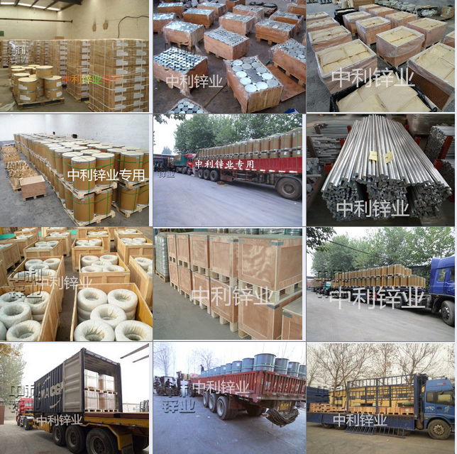 zinc spraying,zinc wire,zinc rods,zinc anode  4