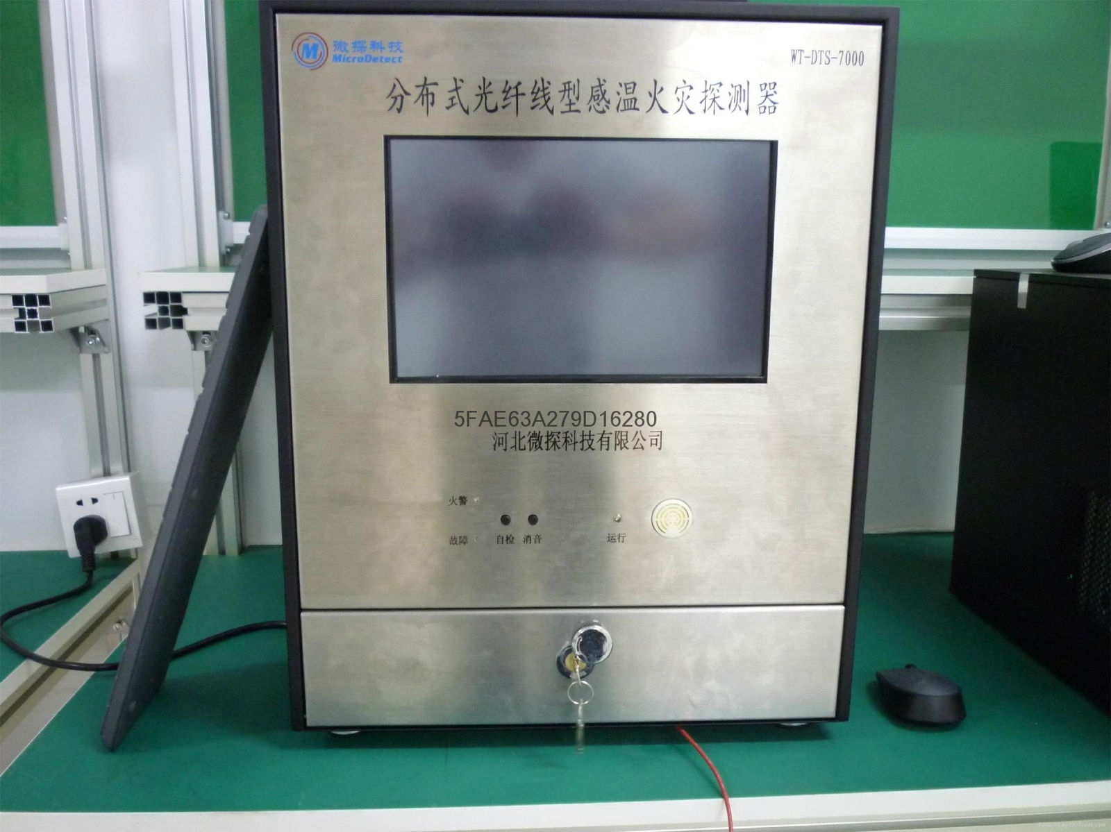 廠家直銷分布式光纖線型感溫火災探測器主機 感溫光纖 2