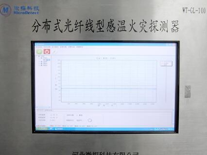 廠家直銷分布式光纖線型感溫火災探測器主機 感溫光纖 4