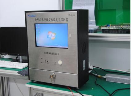 厂家直销分布式光纤线型感温火灾探测器系统 3