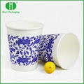 Wood pulp healthy and safe disposable paper cups 1