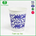 Wood pulp healthy and safe disposable paper cups 4