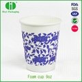 Wood pulp healthy and safe disposable paper cups