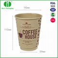 Kraft paper coffee cups double walls paper cup 1