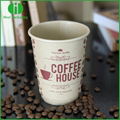 Kraft paper coffee cups double walls paper cup 3