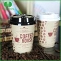 Kraft paper coffee cups double walls paper cup