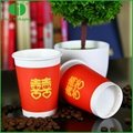 FDA certificated foaming paper coffee cups 