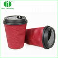 ISO9001 certificated take away ripple wall paper coffee cups  2