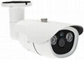 CCTV 2.0MP HD Video Security Surveillance IR Bullet AHD Camera 2