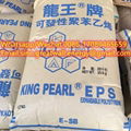 King EPS Pearl/EPS Beads/EPS Resin F-SA with best price 3