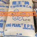 King EPS Pearl/EPS Beads/EPS Resin F-SA with best price