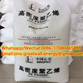 Kunlun Brand HDPE resin/High Density Polyethylene granules Supplier 4