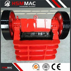HSM production line small portable jaw crusher  where sale