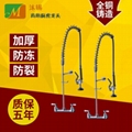歐美廚房專用高壓花灑水龍頭