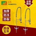 Commercial kitchen utensils high-pressure preflush faucet