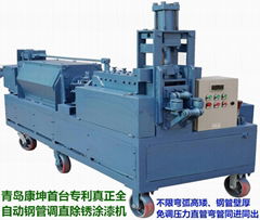 腳手架鋼管調直除鏽刷漆機