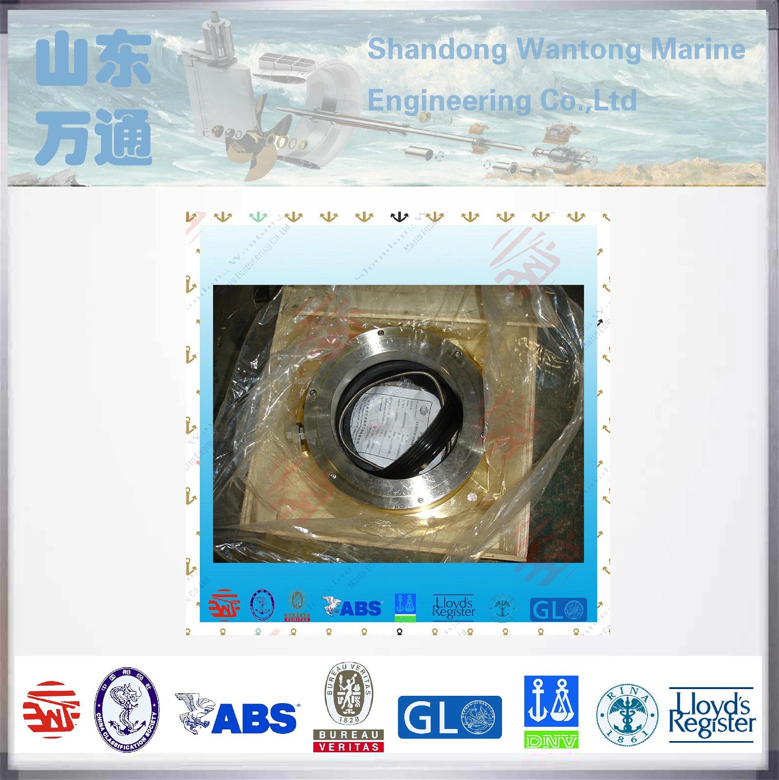 Marine Water Lubrication Shaft sealing device for shaft system parts 1