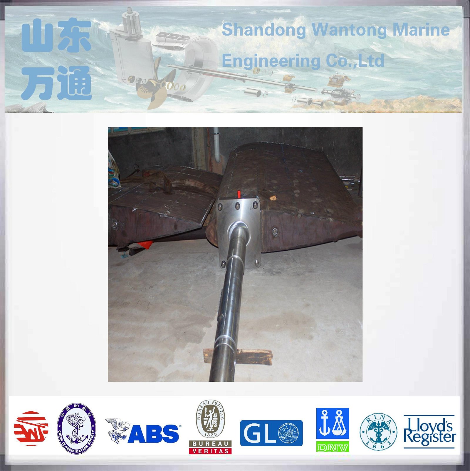 Marine forged steel Rudder blade rudder blade for rudder fittings 4