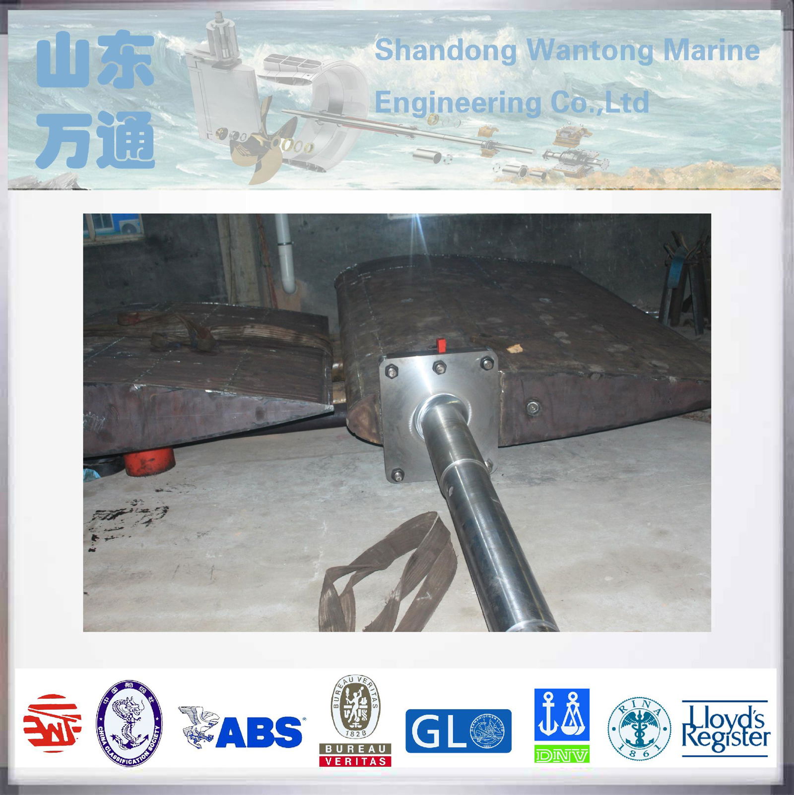 Marine forged steel Rudder blade rudder blade for rudder fittings 5