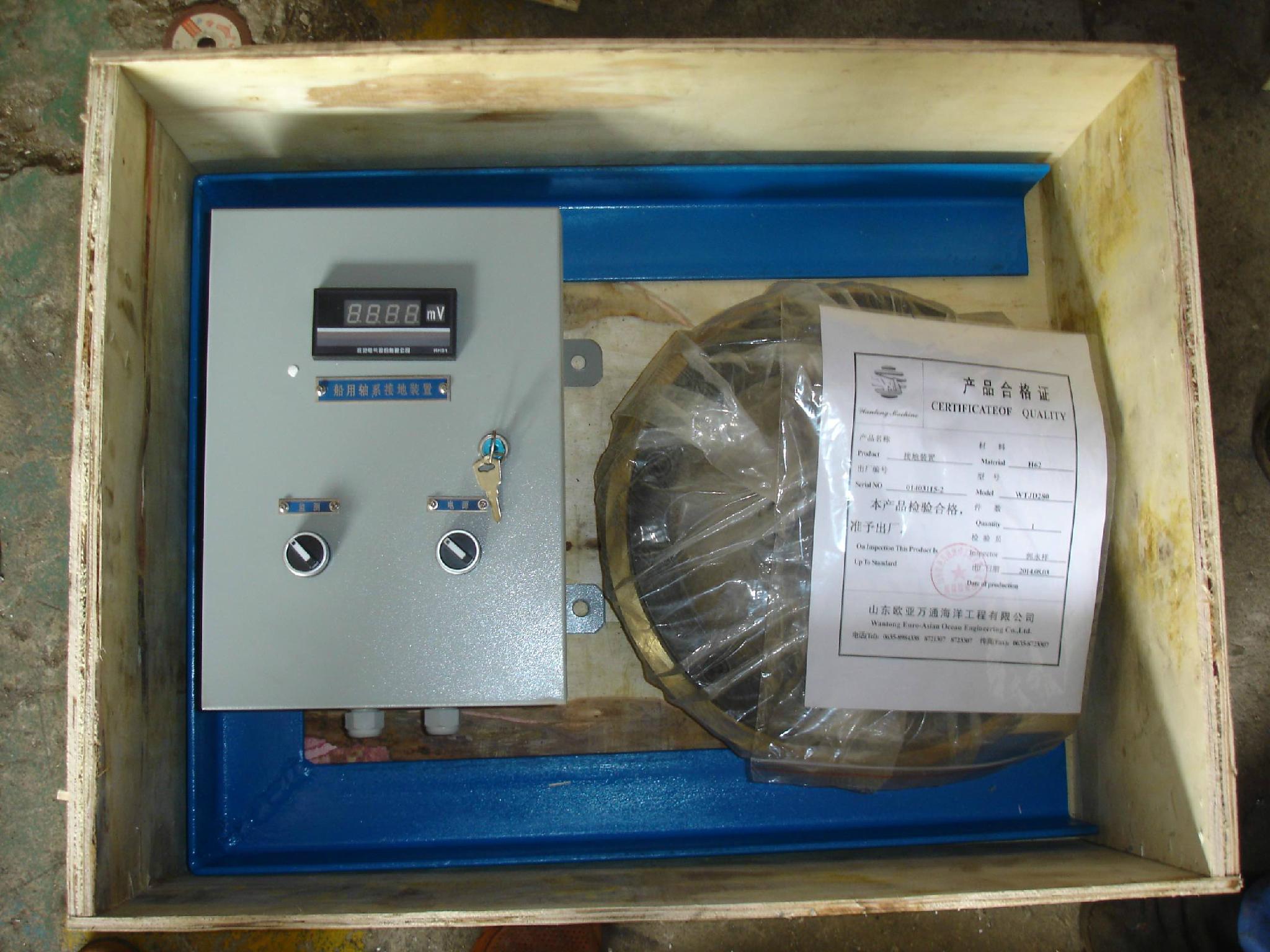 ship parts propeller shaft grounding device shaft 160mm SDWT (China