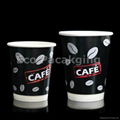 double wall paper cup for hot drinking 2